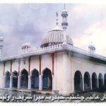 Maira Sharif Rawalpindi