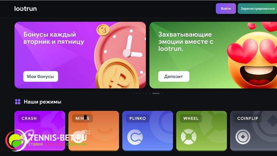 Lootrun Сайт — Вход в мир уникальных возможностей Lootrun Сайт — Вход в мир уникальных возможностей