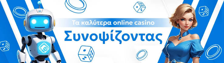 Καλύτερα Ξένα Online Casino Ο Απόλυτος Οδηγός για τους Παίκτες