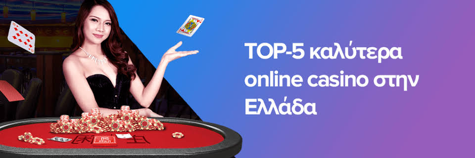 Εξερευνήστε το NV Casino Μοναδικές Εμπειρίες και Προσφορές Εξερευνήστε το NV Casino Μοναδικές Εμπειρίες και Προσφορές