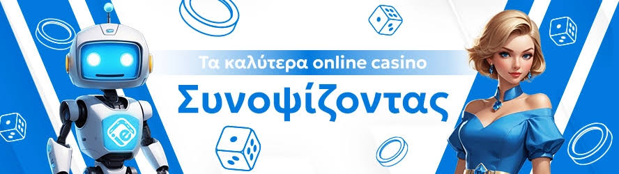 Τα Καλύτερα Ξένα Online Casino Μία Ξεχωριστή Εμπειρία Κουλοχέρηδων Τα Καλύτερα Ξένα Online Casino Μία Ξεχωριστή Εμπειρία Κουλοχέρηδων